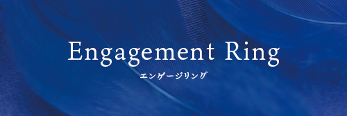 Engagement Collection