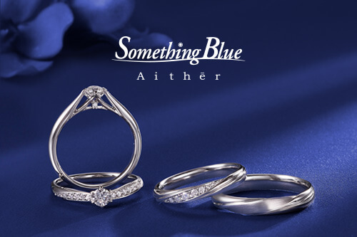 Aither – Something Blue
