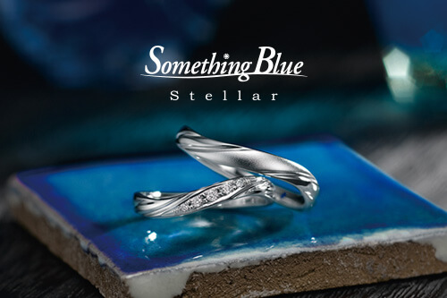 Stellar Something Blue 婚約指輪 結婚指輪ならセント ピュール