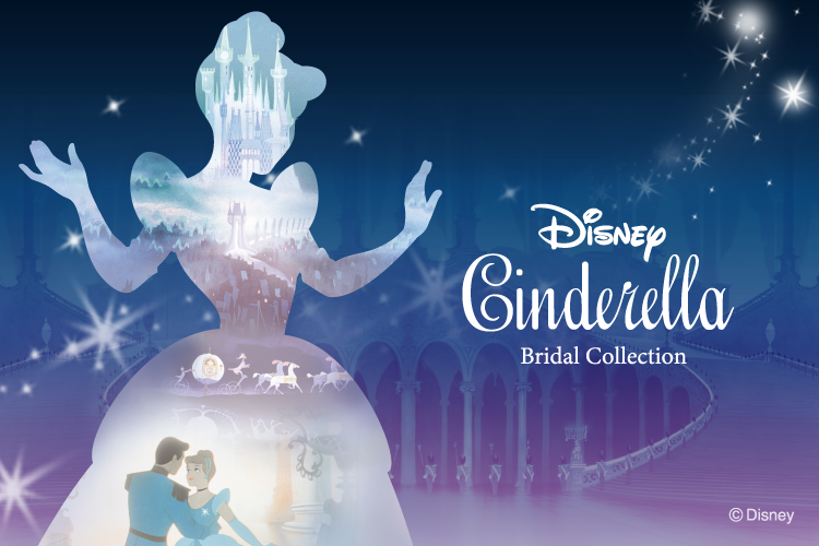 シンデレラブライダル | 婚約指輪・結婚指輪ならセント・ピュール