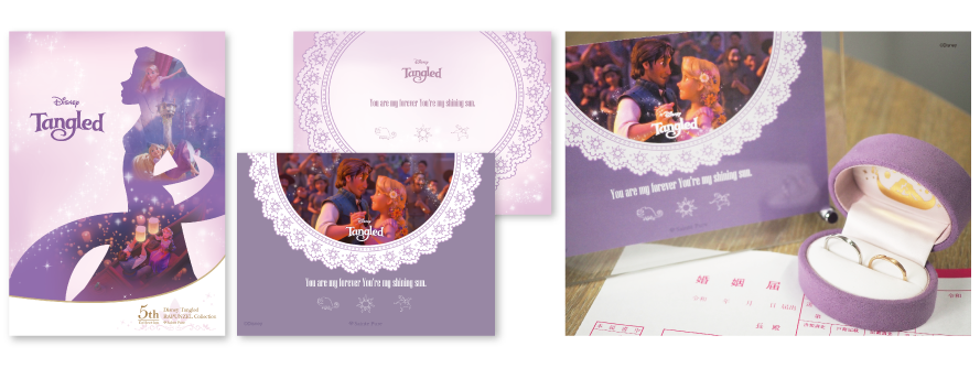 ラプンツェルとは | 婚約指輪・結婚指輪ならセント・ピュール