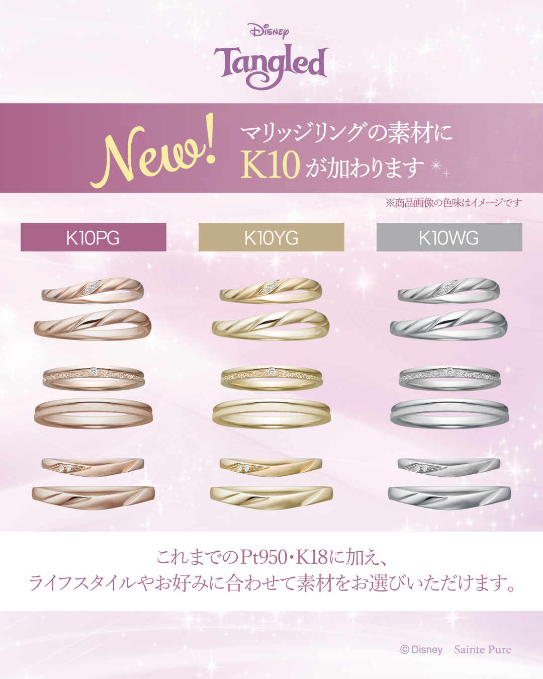 RPニュース_K10対応